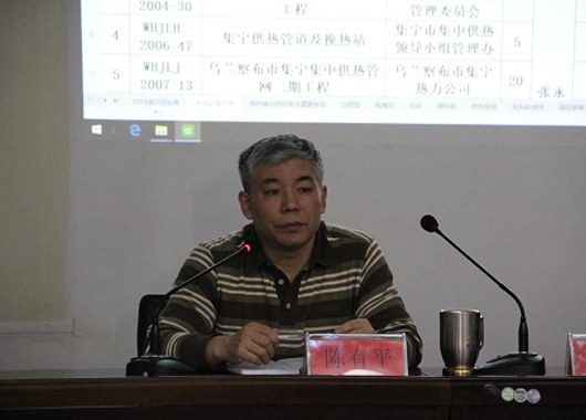 公司召開(kāi)2017年度述職大會(huì)
