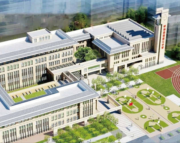 呼和浩特市第七中學(xué)改擴建項目