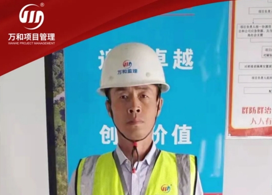 萬(wàn)和勵(lì)志之星楊永俊·用心工作 踏實(shí)做人